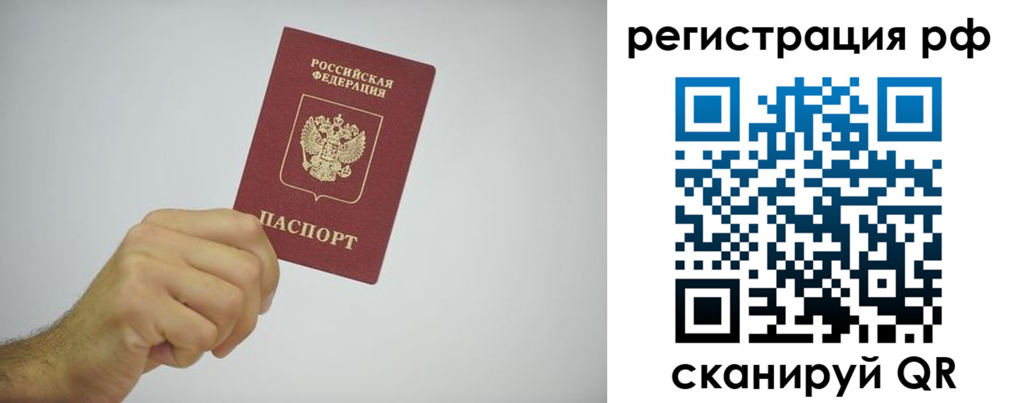 форма 3 в Котельниках