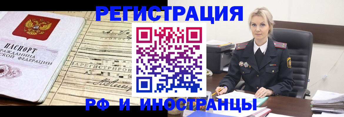 регистрация для школы в Котельниках